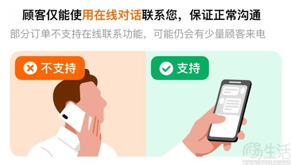 美团听障关怀功能升级，支持自愿展示“残障骑手标识” 